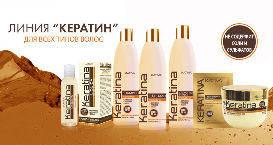 Шампунь для всех типов волос кератиновый укрепляющий keratina kativa, 1000 мл. - kativa серия \