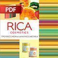 Косметическая линия Rica - воски, косметика (Италия) (pdf)