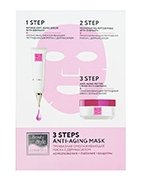 Трехфазная омолаживающая маска с дермаксилом (1,5 гр+1,5   гр+маска) Beauty Style