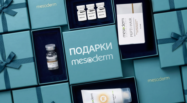 Приятный бонус от MESODERM к вашему заказу