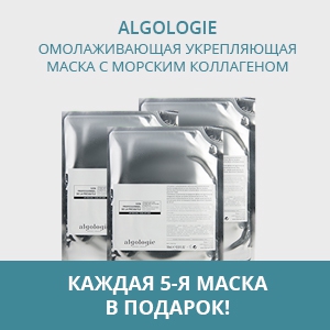 Омолаживающая укрепляющая маска из биоцеллюлозы с морским коллагеном Algologie (Франция) в подарок!