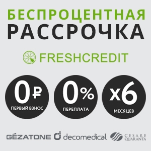 Свежее решение: лучшее косметологическое оборудование в рассрочку от Freshcredit 