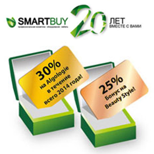 20 лет – это не мало