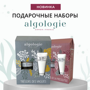 НОВИНКА на сайте! «Сокровища морских волн», «Сокровища морского берега» и «Сокровища полуострова Пен Лан» от Algologie
