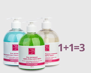 Активные аппаратные гели для лица и тела Beauty Style: 1+1=3