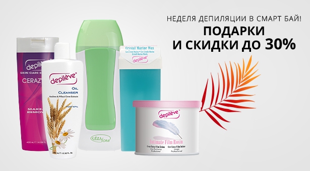Смарт Бай Интернет Магазин