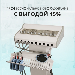 Профессиональная миостимуляция с выгодой 15%