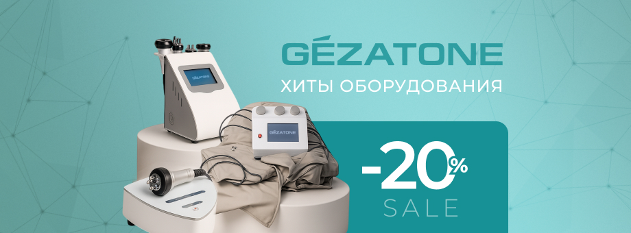 Хиты оборудования Gezatone со скидкой 20%