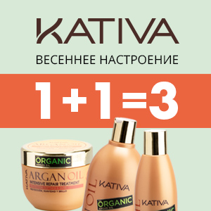 Весеннее настроение от Kativa: 1+1=3