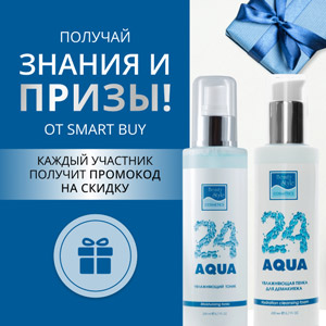 Получай знания и призы!