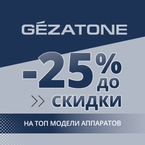ТОП модели аппаратов Gezatone со скидками до 25%