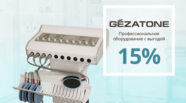 Профессиональная миостимуляция с выгодой 15%