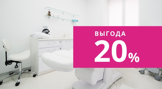 ПРОФЕССИОНАЛЬНОЕ КОСМЕТОЛОГИЧЕСКОЕ ОБОРУДОВАНИЕ С РЕГИСТРАЦИОННЫМ УДОСТОВЕРЕНИЕМ (РУ)