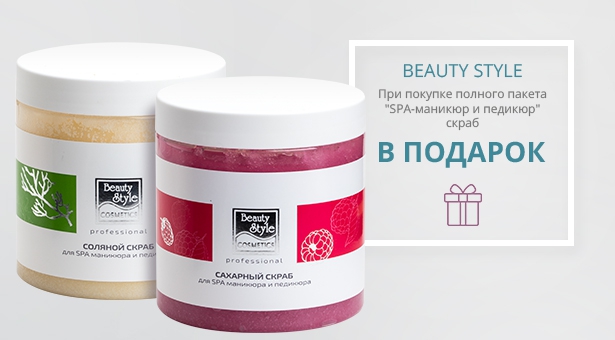 Beauty Style Интернет Магазин Одежды