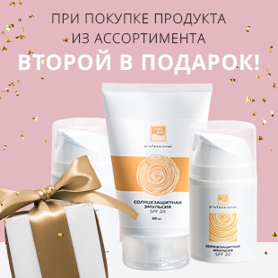 Подарки от Beauty Style - омолаживающая серия 