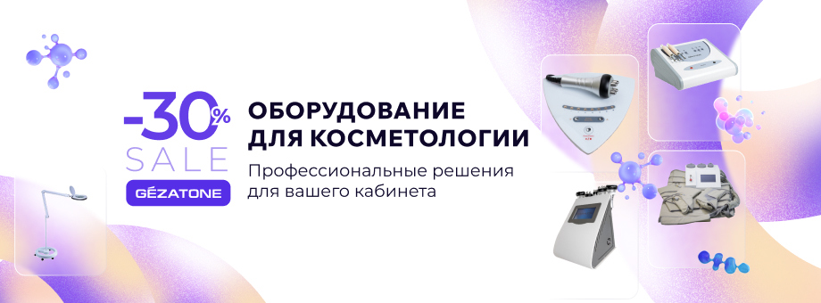 Оборудование для косметологии Gezatone со скидкой до 30%