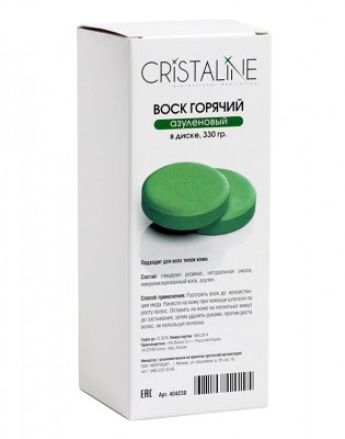 Cristaline Горячий воск азуленовый Cristaline, 330 гр.* 404230
