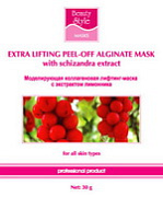 Альгинатная маска для лица коллагеновая с экстрактом Лимонника Beauty Style, 30 гр.*10 шт.