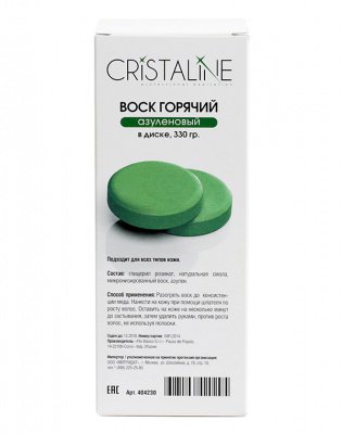 Cristaline Горячий воск азуленовый Cristaline, 330 гр.* 404230