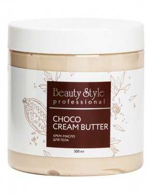 Beauty style Крем - масло для тела Choco cream-butter 500 мл Beauty Style* 4516010PRO