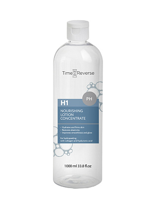 TIME REVERSE Лосьон концентрат питательный с коллагеном и гиалуроновой кислотой, 1000 мл, TIME REVERSE* 490031