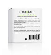 Коктейль для мезотерапии для ревитализации кожи лица Mesoderm, 2 мл.*24 шт.