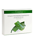 Лосьон против врастания волос для деликатных зон Cristaline, 10 мл.*10 шт.