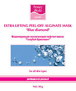 Beauty Style Моделирирующая альгинатная лифтинг-маска Голубой бриллиант 1кг