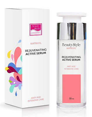 Beauty style Сыворотка с матриксилом с омолаживающим эффектом Beauty Style, 50 мл* 4505861APROR