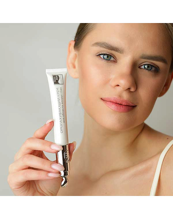 Beauty style Крем омолаживающий для области вокруг глаз с аппликатором 20 г, Beauty Style* 4515928K