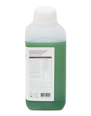 TIME REVERSE Базовое массажное масло на основе виноградной косточки 