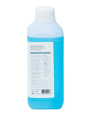 TIME REVERSE Флюид-обертывание Криоактив 