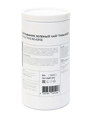 TIME REVERSE Обертывание Зеленый чай 