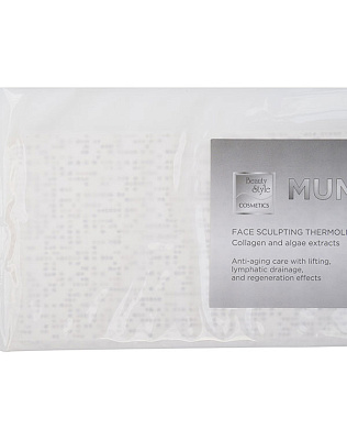 Beauty style Маска для термолифтинга на гипсовой основе* 4515901K