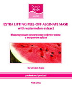 Альгинатная маска для лица коллагеновая с экстрактом Арбуза Beauty Style, 30 гр.*10 шт.