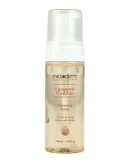 Очищающая пенка "Liposomal Urolithin", MESODERM, 150 мл