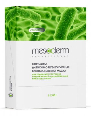 Mesoderm Набор-пакет: Протокол №1 Азелаиновый пилинг* Meso-Set-001