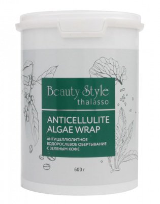 Beauty style Антицеллюлитное водорослевое обертывание с зеленым кофе Beauty Style Thalasso, 600 гр* 4519356PRO