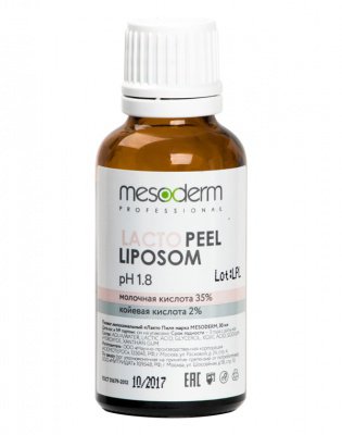 Mesoderm Липосомальный Лакто Пил (Молочная кислота 35%, Ph1,8 ) 30мл, MESODERM* 424129
