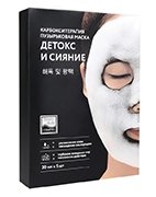 Тканевая пузырьковая маска для лица "Детокс и Сияние", 30 мл