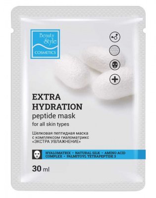 Beauty style Шелковая увлажняющая пептидная маска с комплексом Гиаломатрикс «Экстра увлажнение» 30 мл Beauty Style* 4501706K