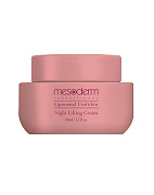 Ночной питательный крем лифтинг и сияние "Liposomal Urolithin", MESODERM, 50 мл