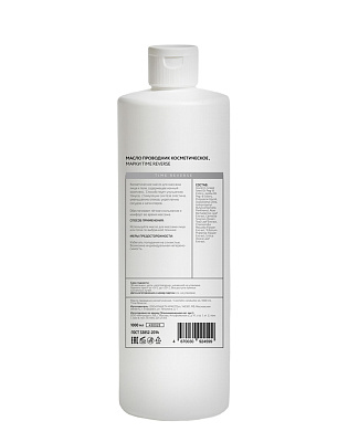 TIME REVERSE Масло проводник косметическое, 1000 мл, TIME REVERSE* 490028