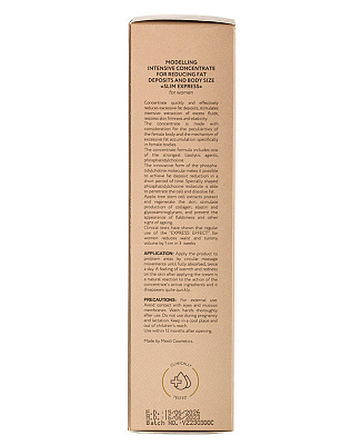 Beauty style Крем для тела «Экспресс эффект» для женщин Modellage Beauty Style, 200 мл.* 4501812K