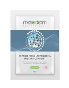 Пептидная стерильная успокаивающая маска "Peptiderm - Активный Комфорт" Mesoderm