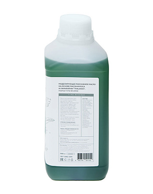 TIME REVERSE Моделирующее массажное масло на основе масла фукуса и ламинарии 