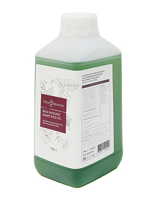 TIME REVERSE Базовое массажное масло на основе виноградной косточки 