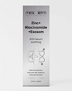 Сыворотка SOS успокаивающая «Niacinamide + ZINC + Exosome», MESODERM, 60 мл