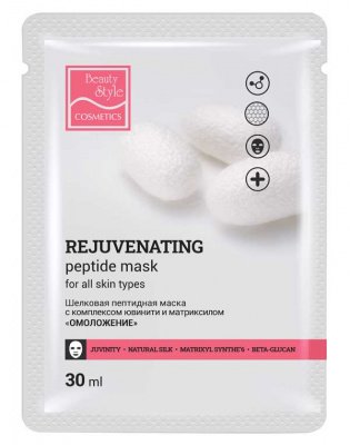 Beauty style Шелковая омолаживающая пептидная маска с комплексом Ювинити и матриксилом «Омоложение» Beauty Style* 4501708K