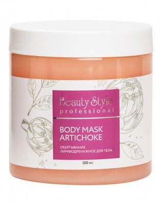 Beauty style Обертывание лимфодренажное для тела «Body Mask Artichoke» 500 мл Проф Beauty Style* 4516107PRO